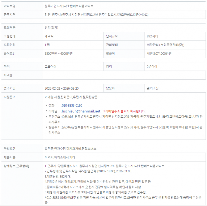 9ff16410c83ba1eeb23a6f3b63974d8b_1769825794_7628.PNG