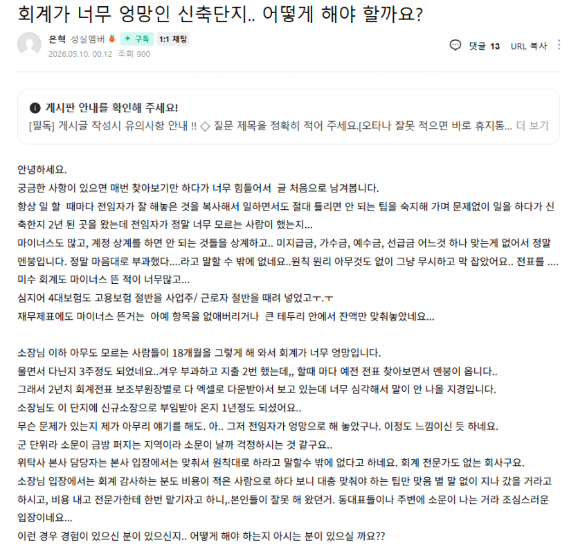 5230eb201bc97ae8ed5db6cd23548fd3_1784001810_285.PNG