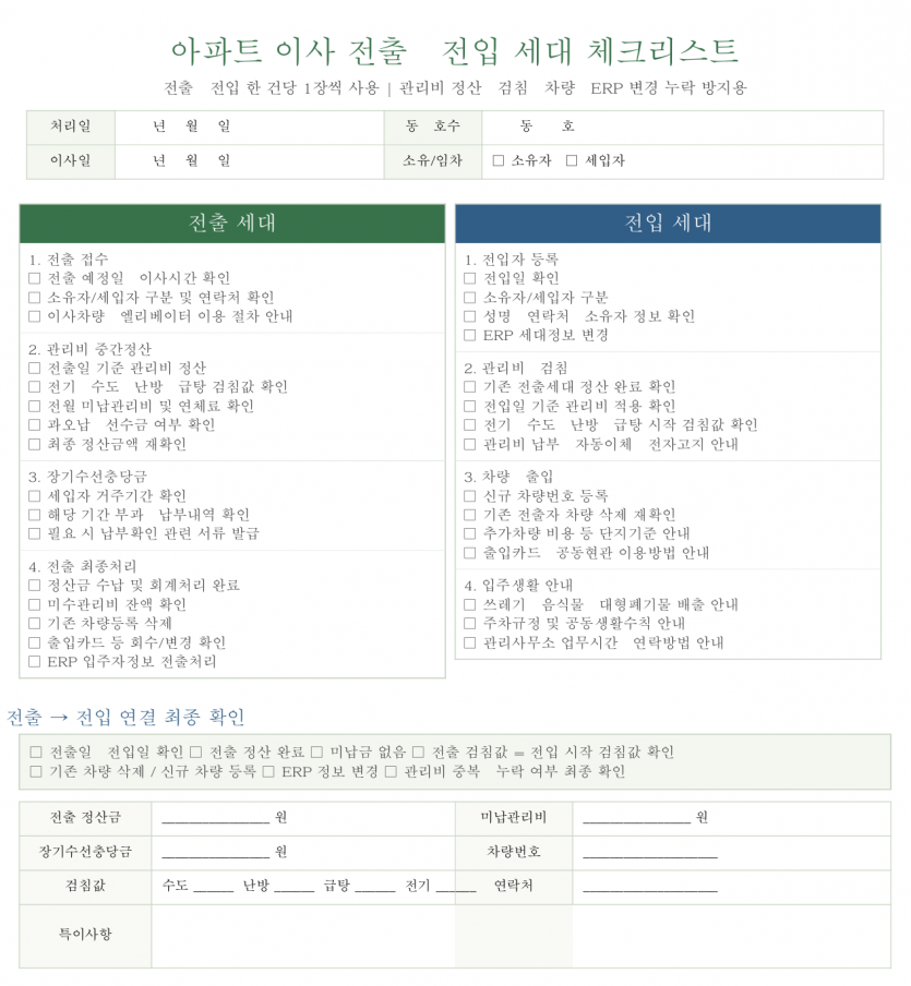9dc8ef4ac801ed3dc657b11725daa8da_1787978428_7231.PNG
