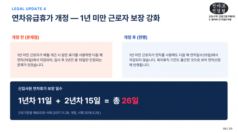 baf8dfee24594d7b58f613afa9d62177_1785810432_3018.PNG
