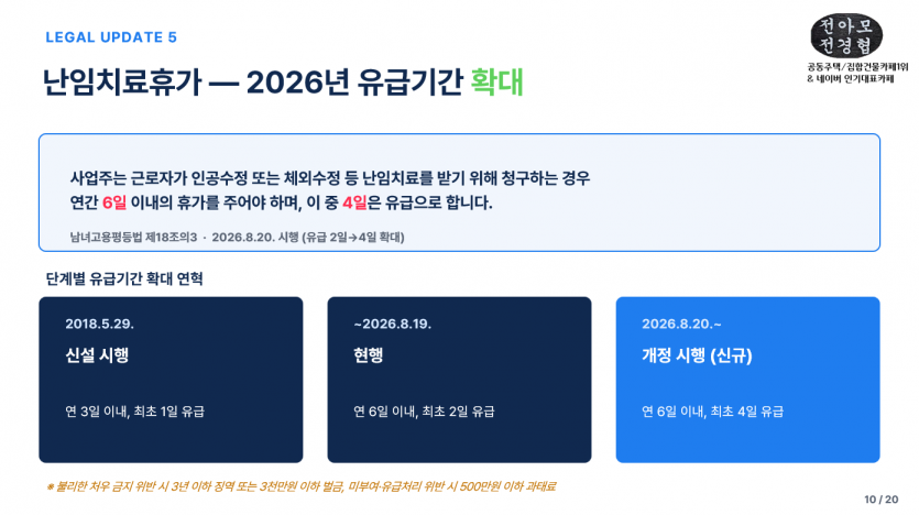 baf8dfee24594d7b58f613afa9d62177_1785810449_1348.PNG