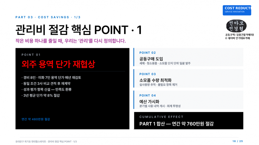 ce27312cca83dd16fb74cd15f0740f2b_1785982153_4618.PNG