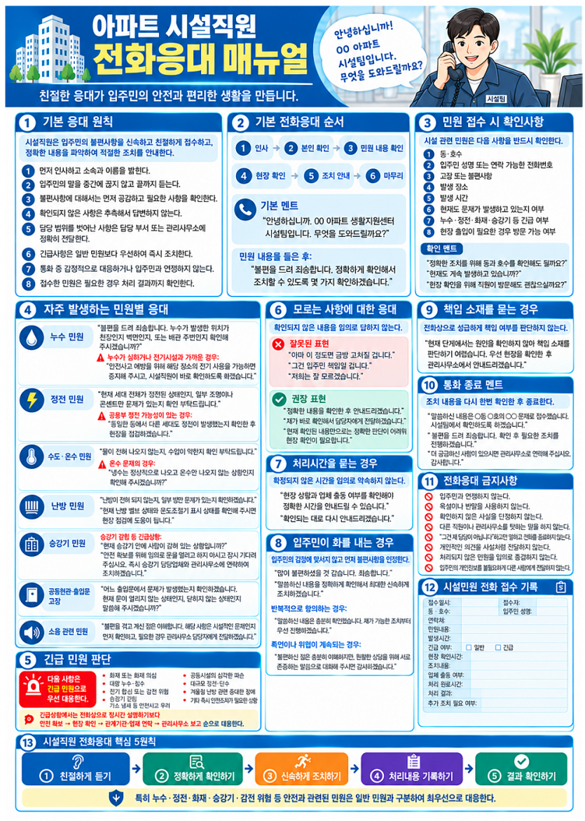 4de7f552d5a536ddcc7ea6dd091c1a69_1788953580_5419.PNG