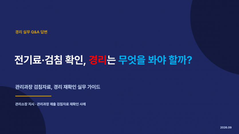4de7f552d5a536ddcc7ea6dd091c1a69_1788955484_9588.PNG
