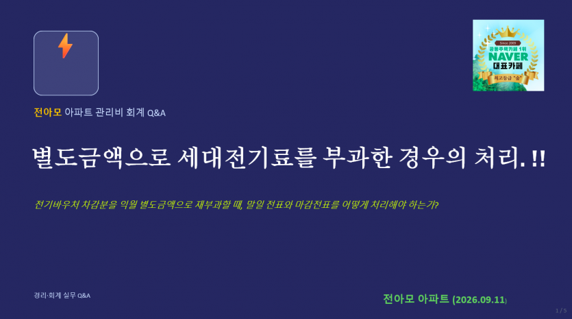 794b0e162bad8de86fafd03fcc425819_1789097219_7476.PNG