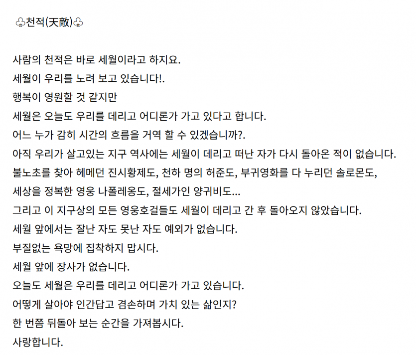 7caa04043069b12c4f3f1fb12e3d261e_1788851666_2095.PNG