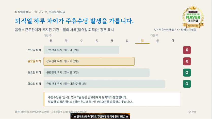 d7578a6252861f986f488982c7c6b4c6_1790151799_4902.PNG