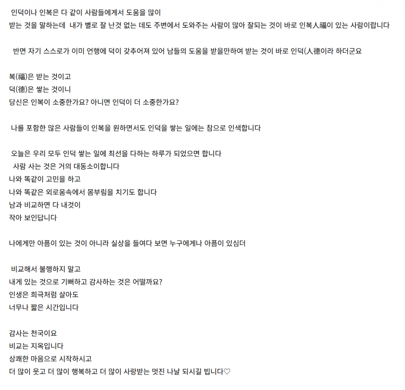 d8d6a4d4dd7b74c704555be4e288aa73_1790743117_0075.PNG