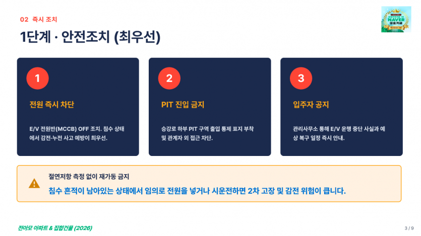 ee1d2d57ac7330c4ba6caf0a98e1524a_1789617926_497.PNG