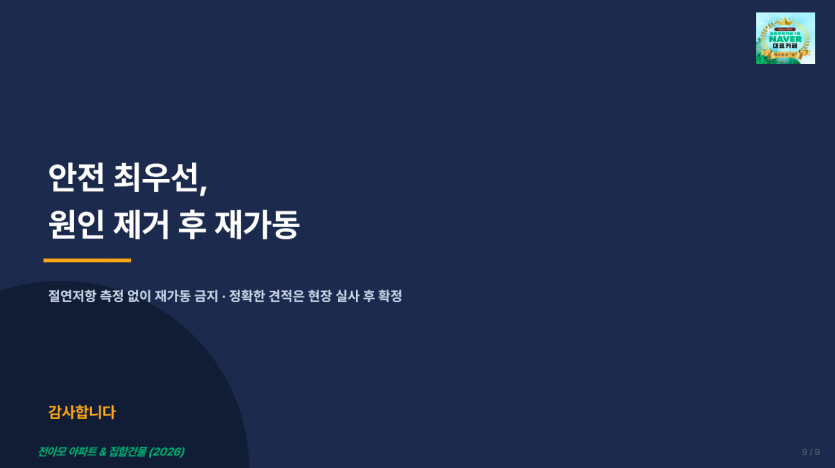 ee1d2d57ac7330c4ba6caf0a98e1524a_1789617967_8547.PNG