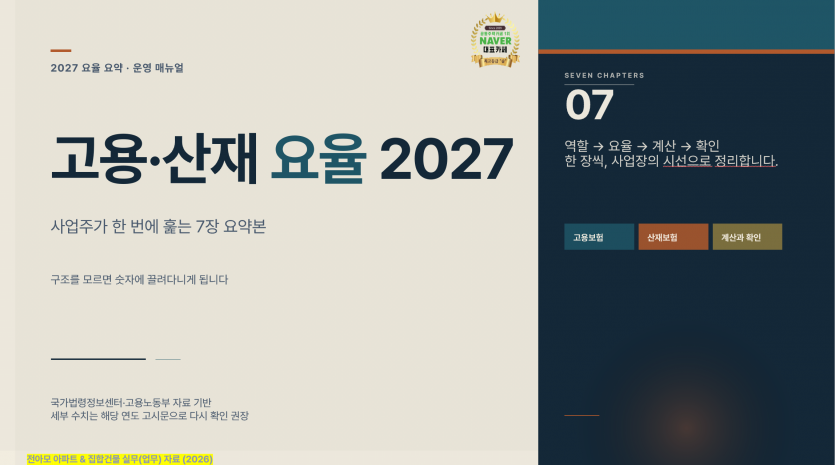 ff2924ad59c922e70422b92ac8f135c4_1789638784_5385.PNG