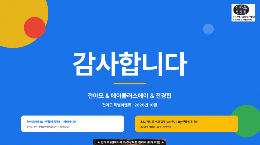 12e486617e1671eb726b10677b1eabcf_1791613447_5754.PNG