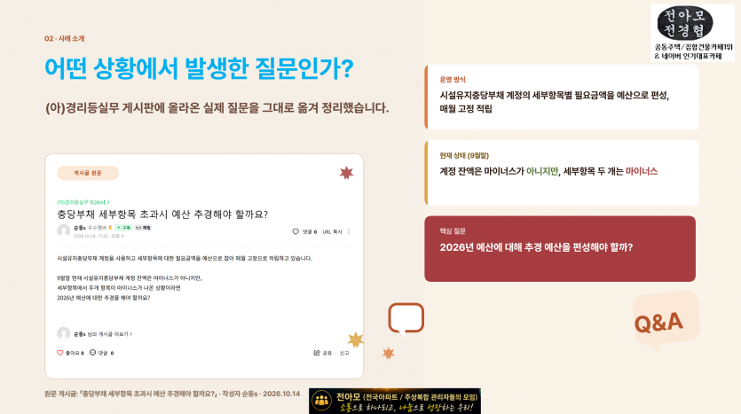 3036ac2bbc3fa99144eaa069be3d0962_1791981119_9689.PNG