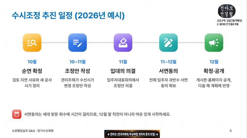 8a43adec3ff12eb98172a95ae3a0d4c7_1791803804_0984.PNG